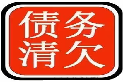 未偿还债务是否构成债务争议？