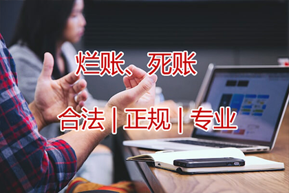 两千元债务能否通过法律途径追讨？